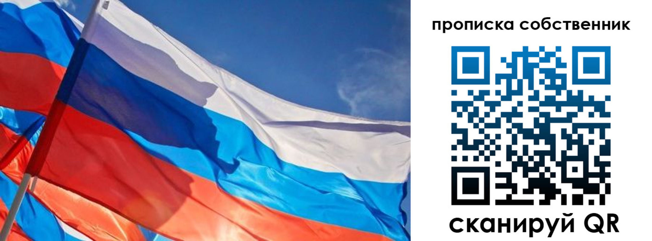 временная регистрация адрес в Апрелевке