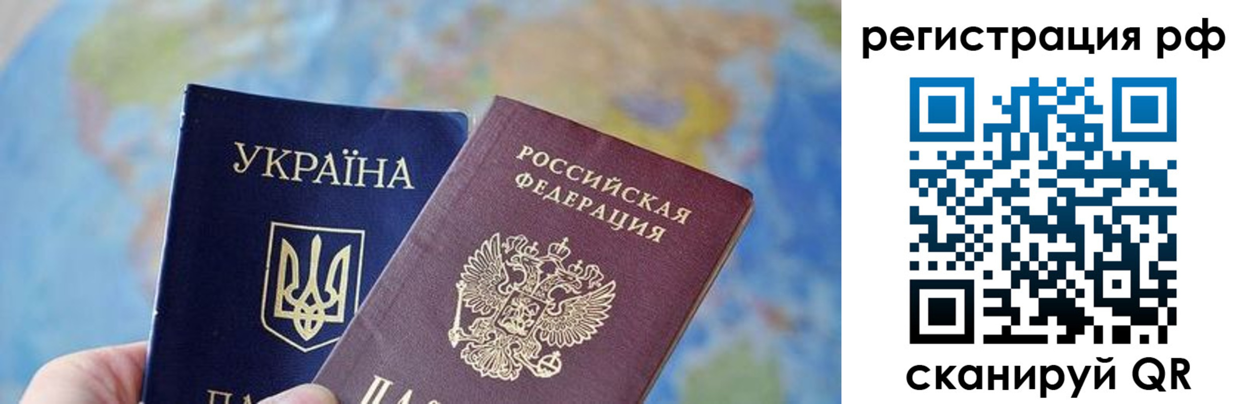 временная регистрация адрес в Апрелевке