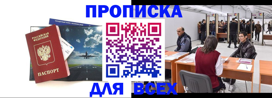 временная регистрация госуслуги в Апрелевке